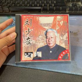 刘少奇 一代天骄 VCD