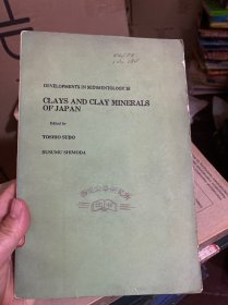 英文版：CLAYS AND CLAY MINERALS OF JAPAN（日本的粘土和粘土矿物）