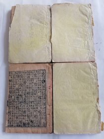 玉堂字汇