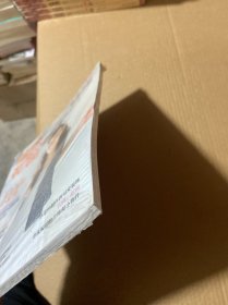 编织大花园 2：青春派的春夏时尚小物