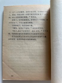红蜡烛和人鱼姑娘