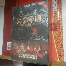 四十八集大型历史古装巨剧 大秦帝国 DVD （未拆封）