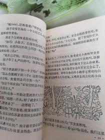 六年制小学课本语文数学第十册压膜课本一套