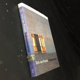 Dirk Jan Postel大師系列