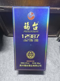 福台12987酒瓶带酒盒无酒盖