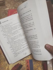哈利波特与火焰杯 精装