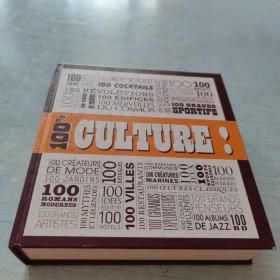 100% culture! [架----5]