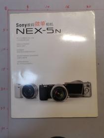 Sony 数码微单相机 NEX-5N