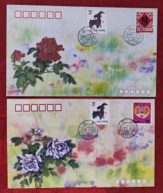 一轮羊加二轮猴迎春纪念封，盖北京1992年2月3日邮戳，共2枚