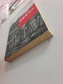 风雨读书声：南方都市报阅读周刊书评精选（有黄班）
