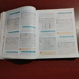 After Effects CS6高手之道