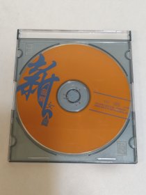 CD 杨坤 金曲传情（4） 18首歌（无封面、已试听，可以正常播放完整）。