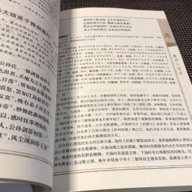 万卷楼国学经典(升级版)：唐诗三百首 宋词三百首