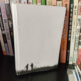时生东野圭吾:时生