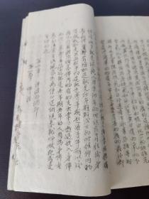 【上海中医学院】(中医文献)民国油印《生理学》一厚册内容全(品相如图所示)