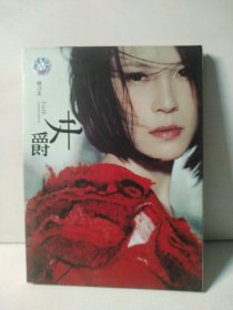 杨乃文 女爵 CD1张