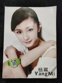 杨幂高清大海报贴纸挂画74
