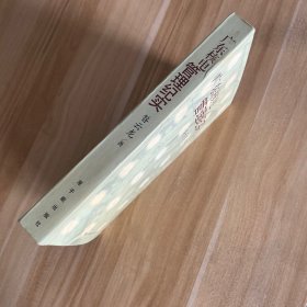 广东核电管理纪实