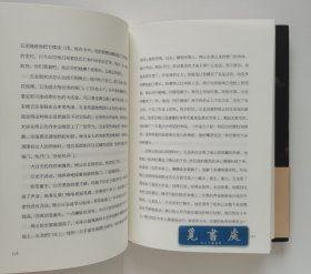 【签名本】米 妻妾成群 我的帝王生涯 苏童亲笔签名本 茅盾文学奖得主苏童作品精装典藏版套装 一版一印 实图 现货