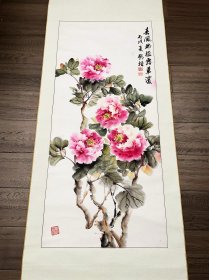 王启桓 临沂已故名家 老裱工 精品