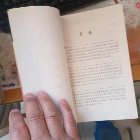 华莱士惊世之作（1.却普门报告2.女妖岛3.金房子4.白宫黑幕）四本合售