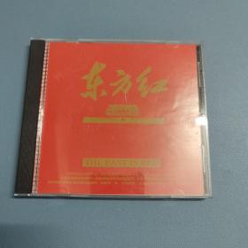 东方红 1CD