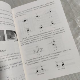 楷书入门视频教程·颜勤礼碑