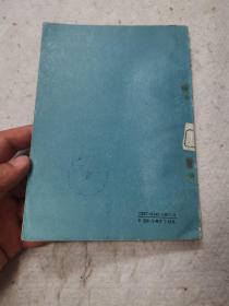 地理知识91个应知道