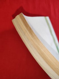 名家<八卦掌>一套<武当八卦掌><董海川八卦掌><八卦掌＞<八卦散手六十四路>4种合订一册（全一册插图版）80年代原版老书，作者全是老一辈武术大师！