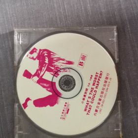 235光盘VCD：小偷遇到贼 一张光盘盒装
