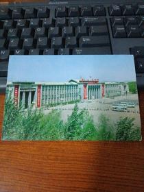 早期的吉林市展览馆明信片