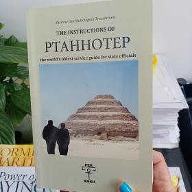 THE  INSTRUCTIONS  OF  PTAHHOTEP