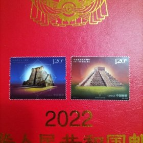 2022-5 中墨建交五十周年（J）