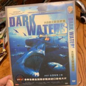 大白鲨之致命武器 DVD