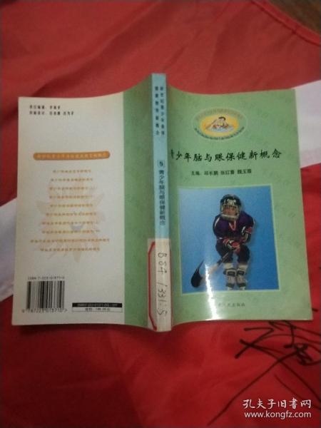 天利38套·浙江省2017新高考学业水平考试：技术