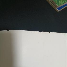 人生道路诸阶段（见图）