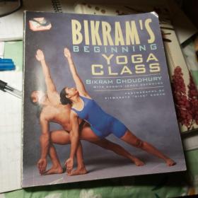 Bikrams Beginning Yoga Class