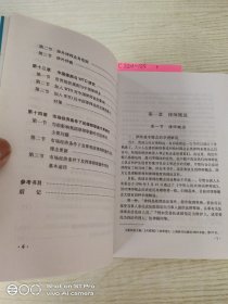 中国律师制度研究