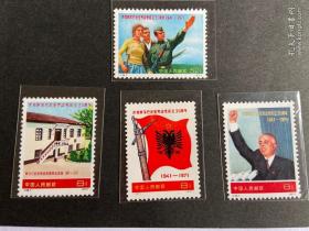 编号邮票，阿党成立三十周年，付邮费6元，下单改运费