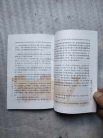 20世纪中国著名作家散文经典:冰山之父