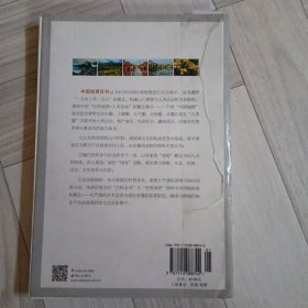 徽州地