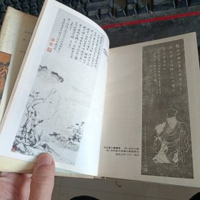 唐宋词鉴赏辞典1988