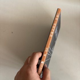 混沌：文化与建筑