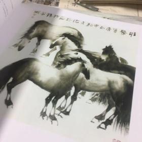 当代中国动物画集 Animals Chinese Painting