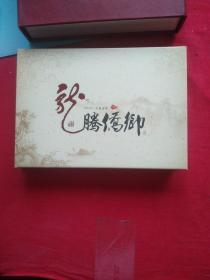 2012 龙腾侨乡，龙腾江门