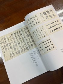 吴昌硕の世界 生诞180年纪念 日本东京国立博物馆
