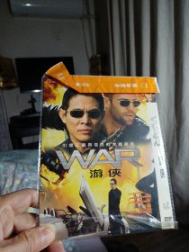 游侠DVD