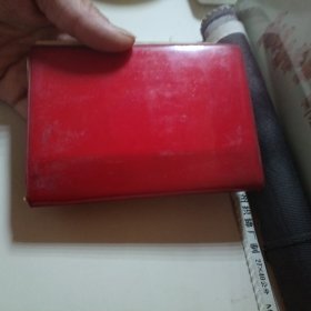 毛主席诗词，漂亮封面