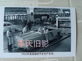 1950年美国福特汽车