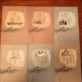 富阳历史文化丛书（6本合售）